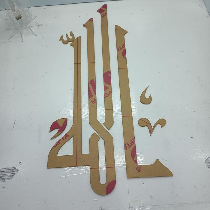 Kaligrafi Lafadz ALLAH SWT/ Akrilik
