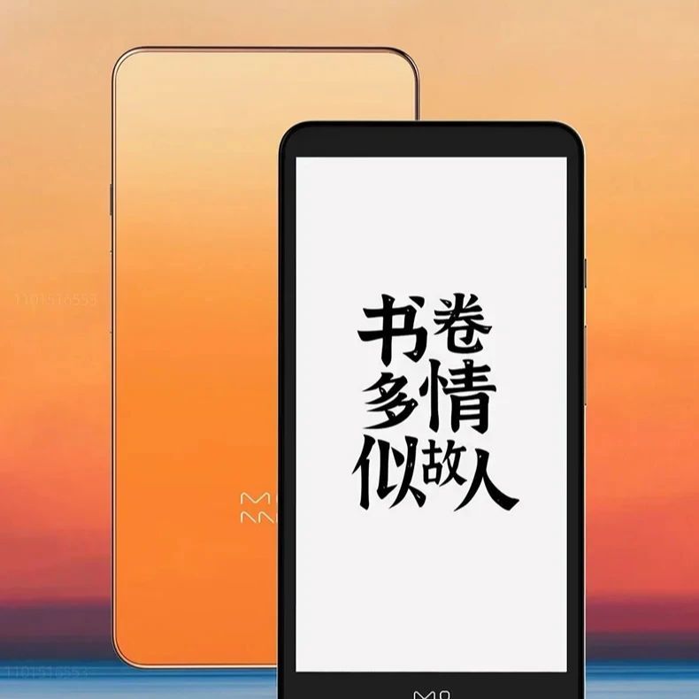 Original New Moaan InkPalm Plus Ebook Reader 276ppi E-ink Screen Tablet Electronic Book Android11