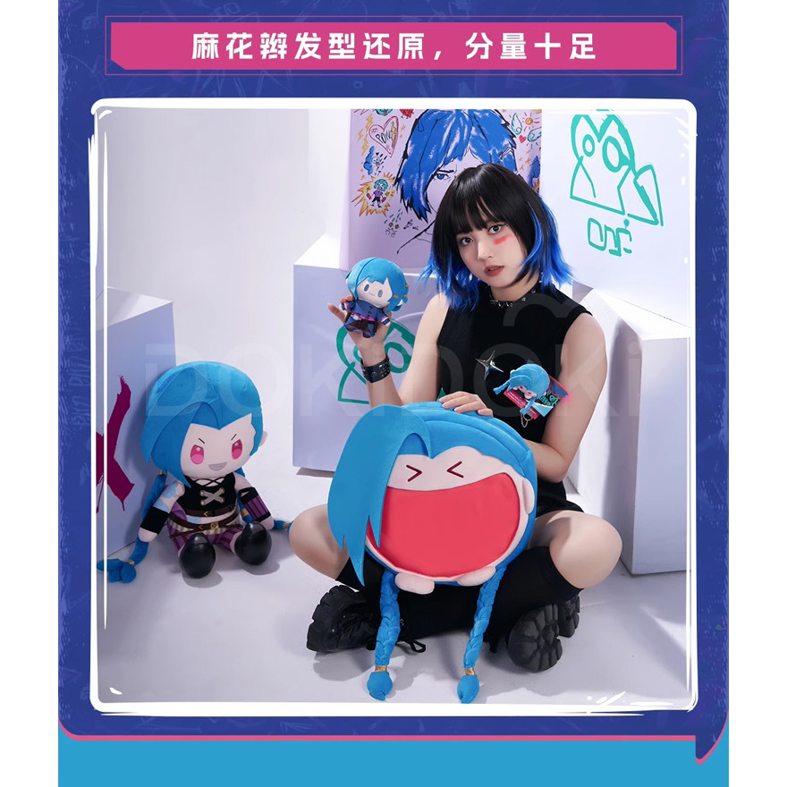 OfficialJinx Cosplay Bag Anime Arcane Cosplay WakuWaku LOL Jinx Cosplay Itabag Christmas LOL Jinx