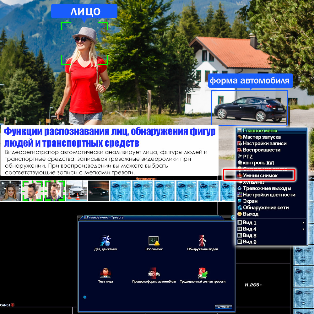 USAFEQLO 4/8/16CH AHD 5M-N DVR Board Support Xmeye/Xmeye Pro/ iCSEE APP