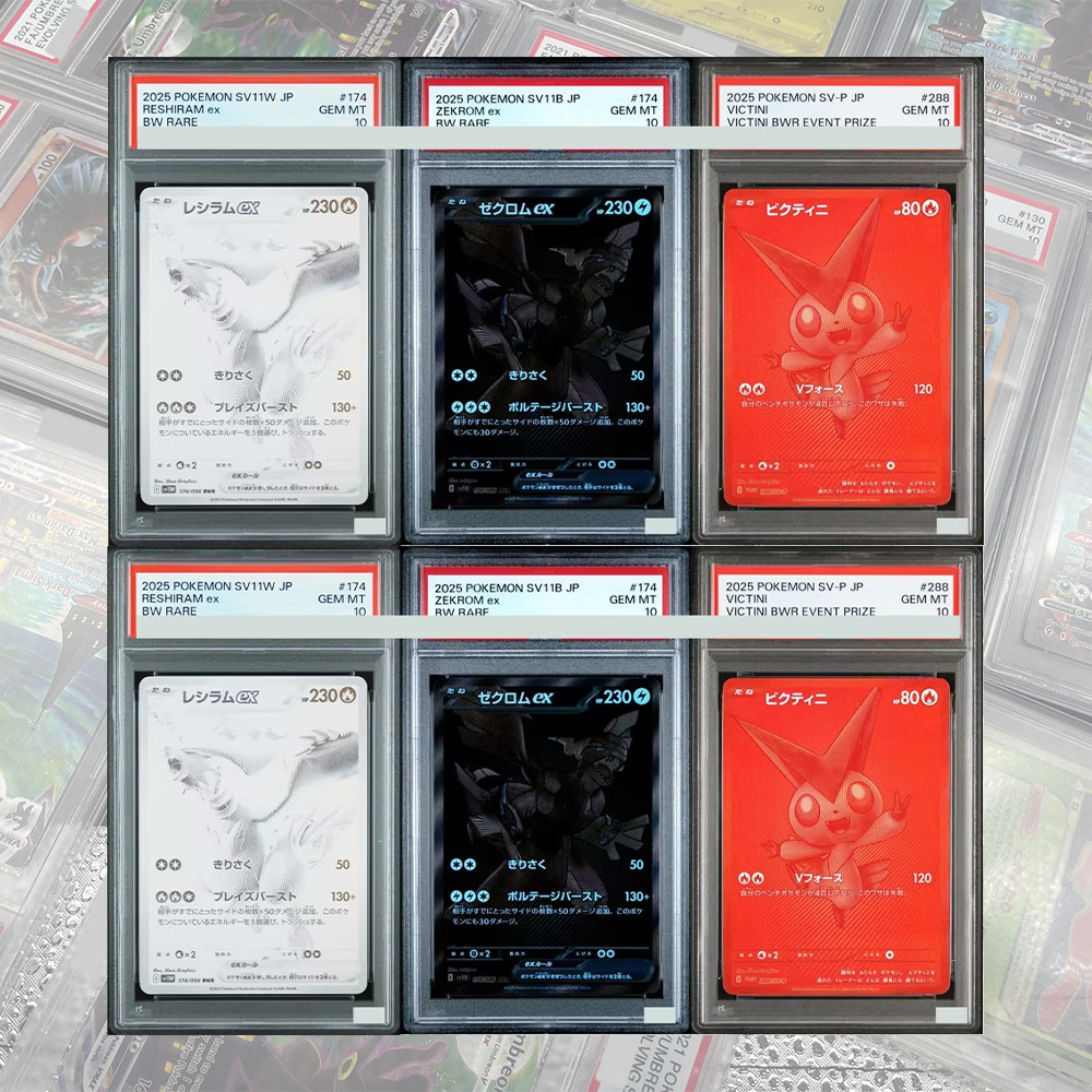 BWR Set 288/SV-P Victini Zekrom Reshiram 174/086 DIY Proxy PTCG Graded Collection Card Card Japanese
