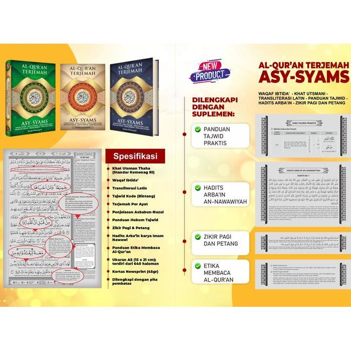 Al Quran Terjemah A5 Dilengkapi Cara Baca Latin Dan Tajwid, Quran Asy-Syams Alquran Super Sale