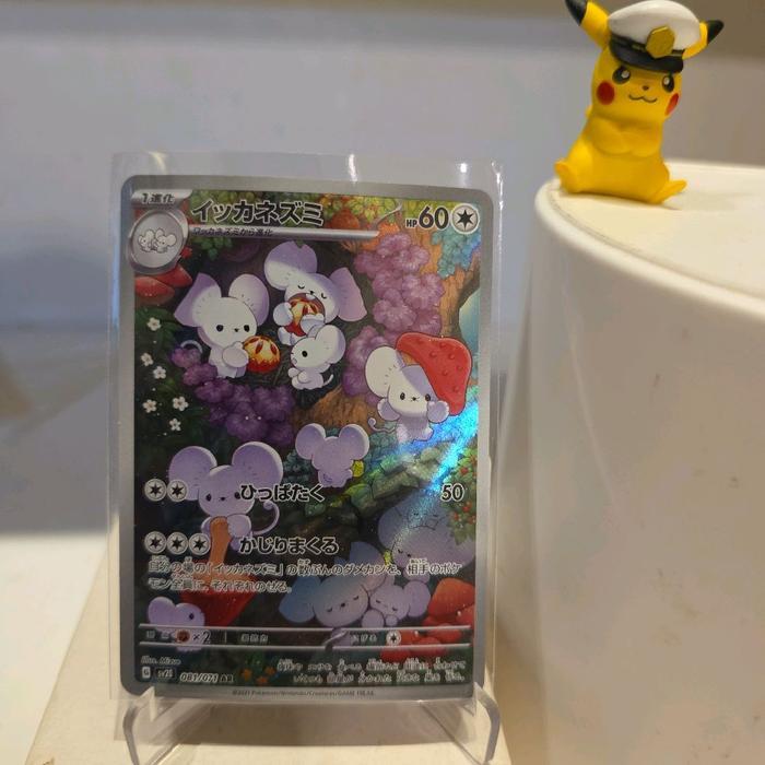 JP - Maushold Ar kartu pokemon tcg japan jepang