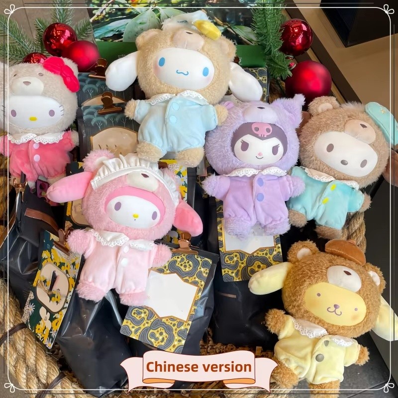 Kuromi Melody Latte Baby Series Blind Box Vinyl Dolls Pendant All Staff Cute Trendy Play Replicadoll