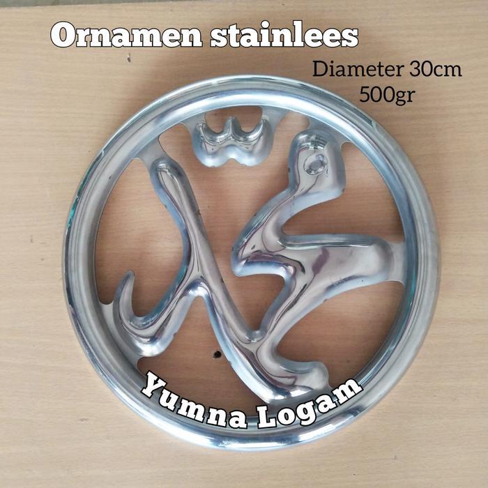 Ornamen Pagar Lafadz Muhammad Stenlis 30Cm