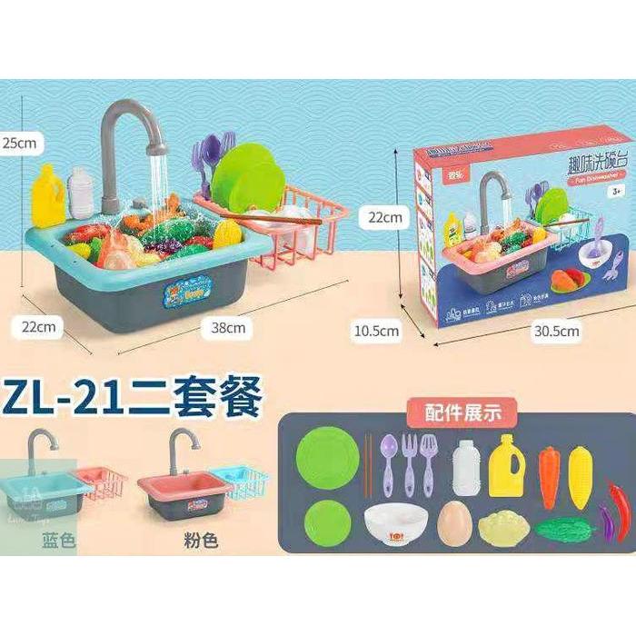 ` Mainan Anak Perempuan Cuci Piring Fun Dishwasher Kitchen Sink 899-1