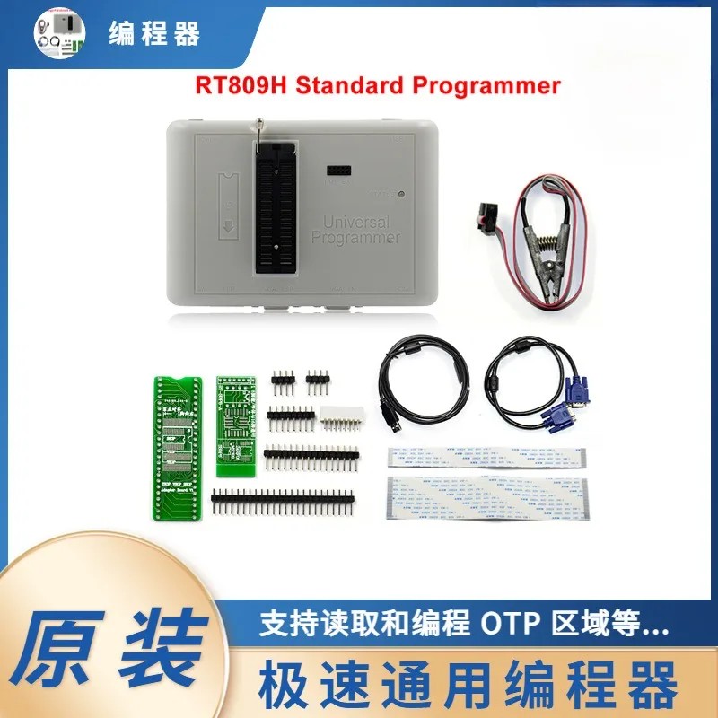 TERBARU Original RT809H EMMC-Nand FLASH Fast Universal Programmer