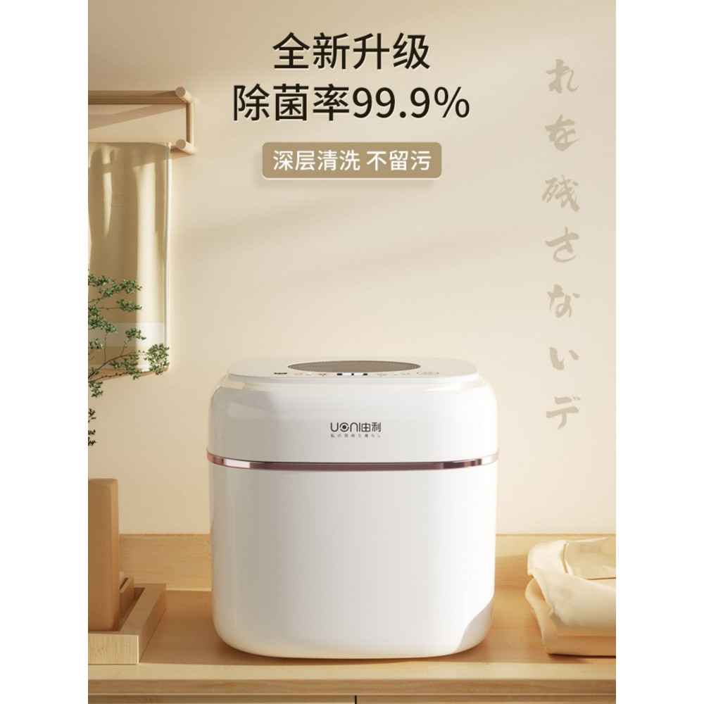 Underwear Washing Machine Mini Sock Washing Machine Portable Washing Machine