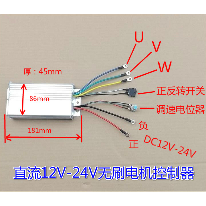 DC12V-24V BRUSHLESS MOTOR CONTROLLER, HIGH-POWER BRUSHLESS MOTOR DRIVER 500W 30A
