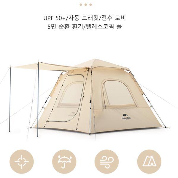 TERLARIS TENDA OTOMATIS CAMPING ANGO 3P / 3 ORANG NH21ZP010 READY STOCK
