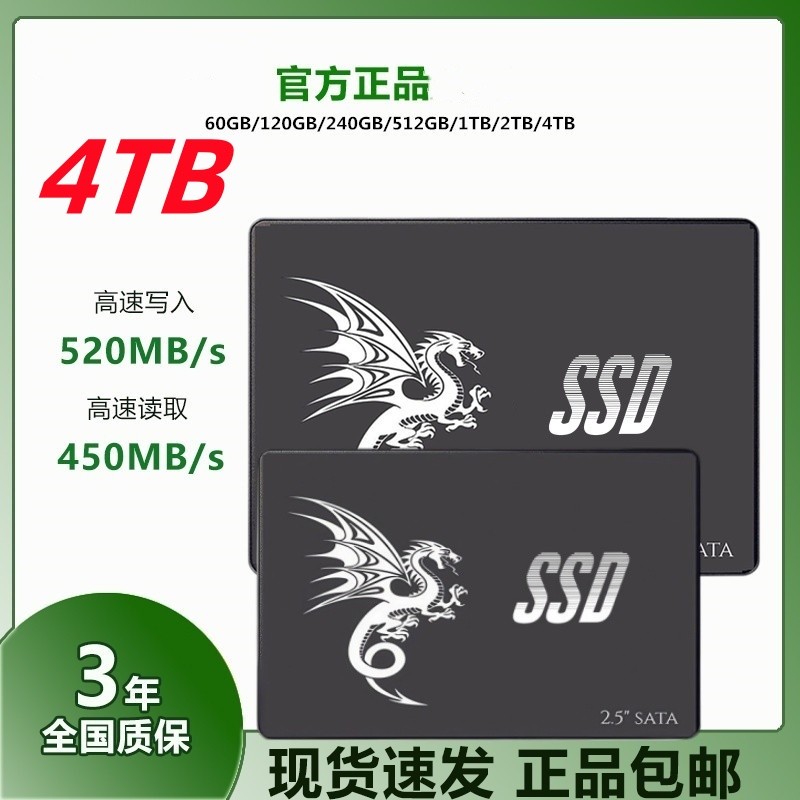 Internal Hard Drive 2.5 Inch SSD/HDD SATA Disk for Laptop - 4TB 2TB 120GB 240GB 1TB 512GB 250GB -