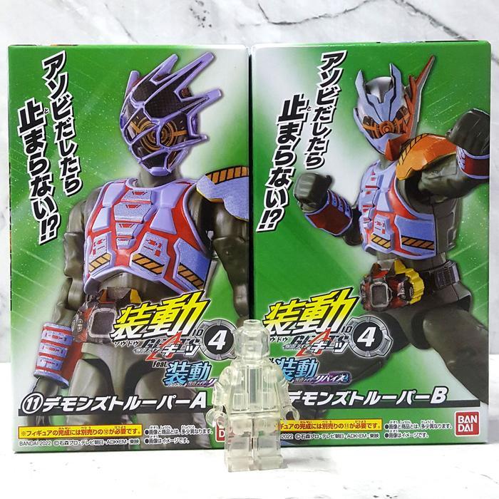 SO-DO Kamen Raida GEATS 4 ID4 feat Masked Rider REVICE [11+12] SODO Demons Trooper [2/SET] 110mm