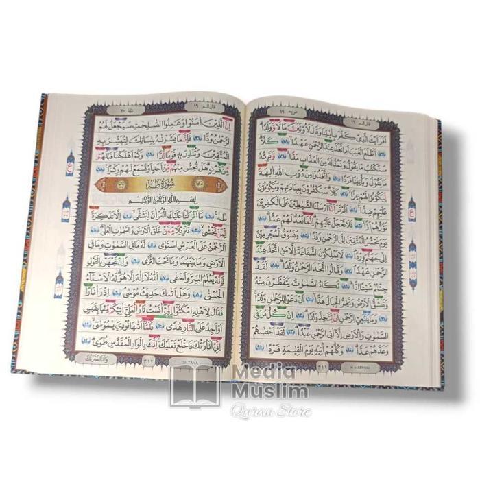 Al-Qur'An Al-Amin Waqof & Ibtida Tajwid Latin & Warna A4 Non Terjemah Al Quran Al-Amin Hc Waqaf