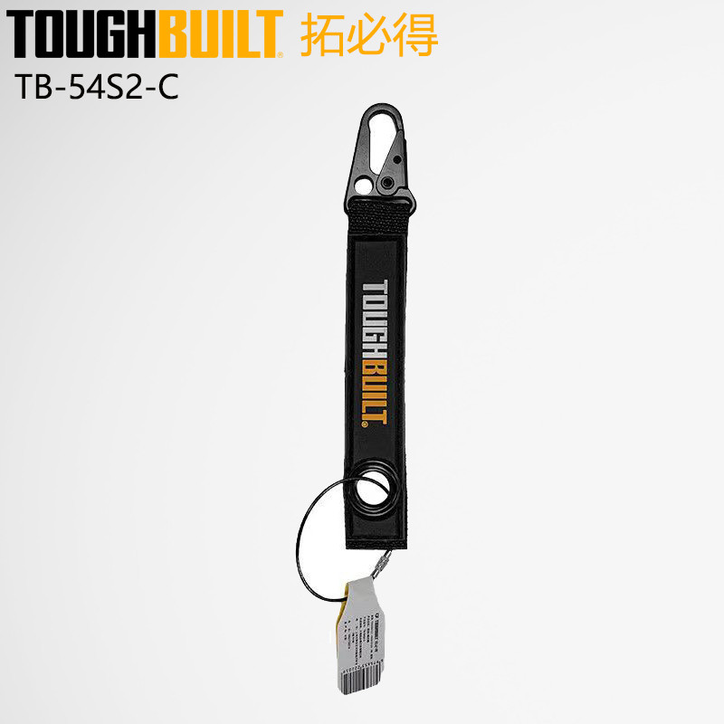 TOUGHBUILT TB-54S2-C Tool Hook & Lock Ring Ornament Logos Gift Nylon Keychain