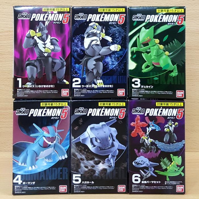 SHODO POKEMON 5 [6/SET] Urshifu Wulaosu Sceptile Jukain Salamence Bohmander Steelix Haganeil