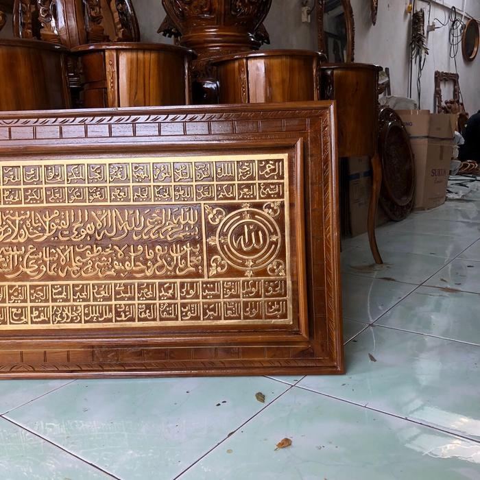 MURAH Kaligrafi Asmaul Husna Ukir Kayu Jati Minimalis