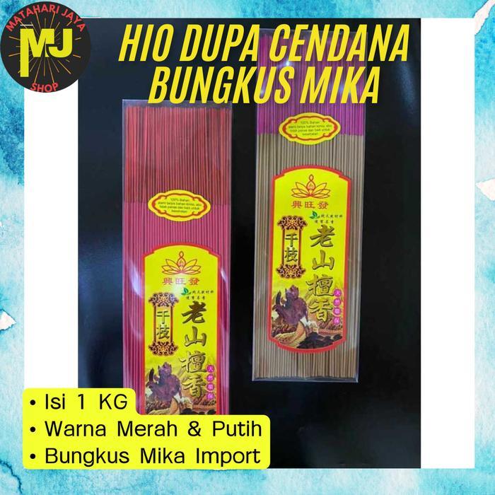 Premium MJ Hio Dupa / Dupa Cendana / Hio Cendana Bungkus Mika Isi 900gr Import