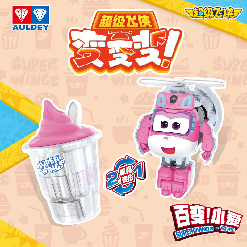 New Super Wings Toy Food Transformation Serie Transforming Action Figure Hamburger Golden Boy