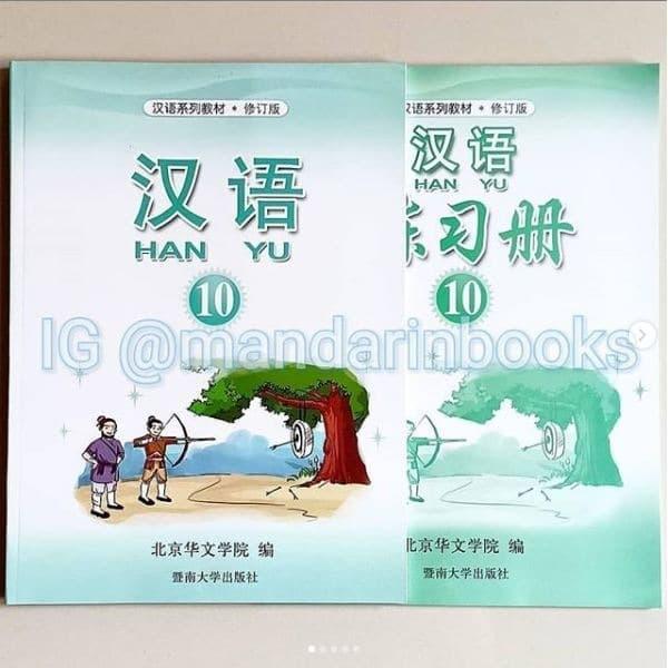 Buku Pelajaran Mandarin Hanyu 10