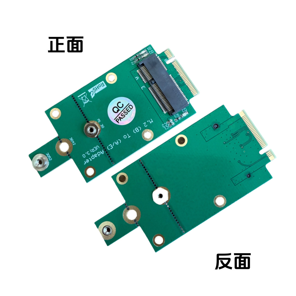 NGFF M.2 KEY B TO M.2 KEY E 2230/2242/3052 WIFI6E WIFI7 BLUETOOTH 5.4 NETWORK CARD ADAPTER FOR