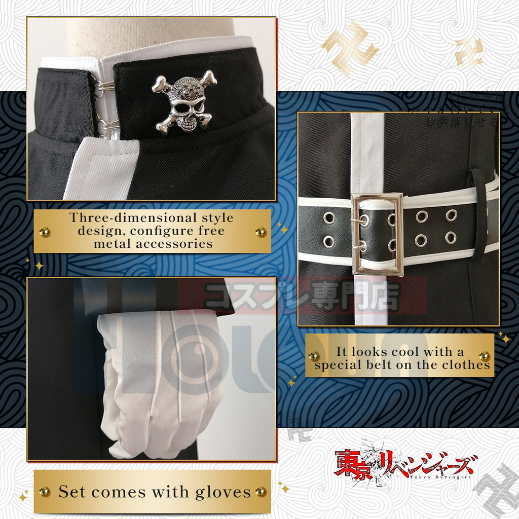 Holoun Tokyo Anime Ran Haitani Rindo Haitani Cosplay Costume Tenjiku Brothers Embroidery 5Pcs Sets