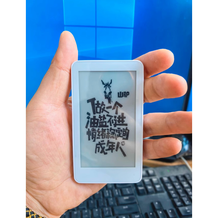 Murphy 3.7-inch ink screen portable e-book reader eye protection e-book reader customization