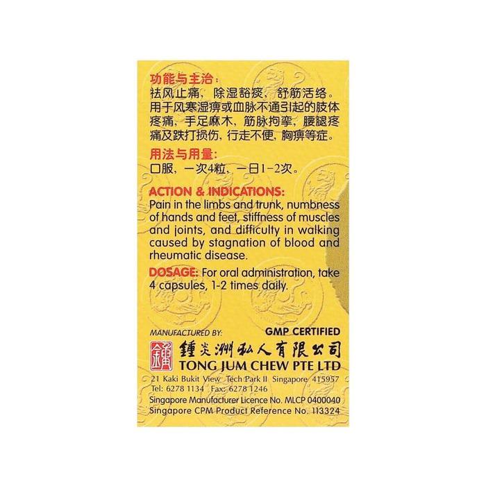 Da Huo Luo Dan 50Kapsul Singapore Original Daai Woot Lok Dan Obat Stroke Rematik Peredaran Darah