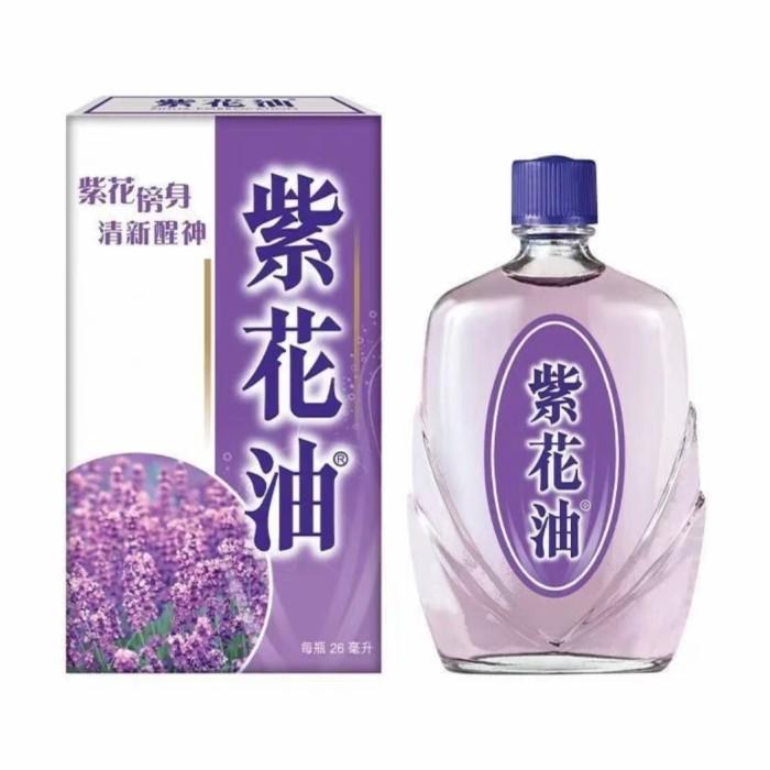 ZIHUA EMBROCATION OIL - ZIHUA YOU HONGKONG BESTSELLER OIL - Minyak Lavender