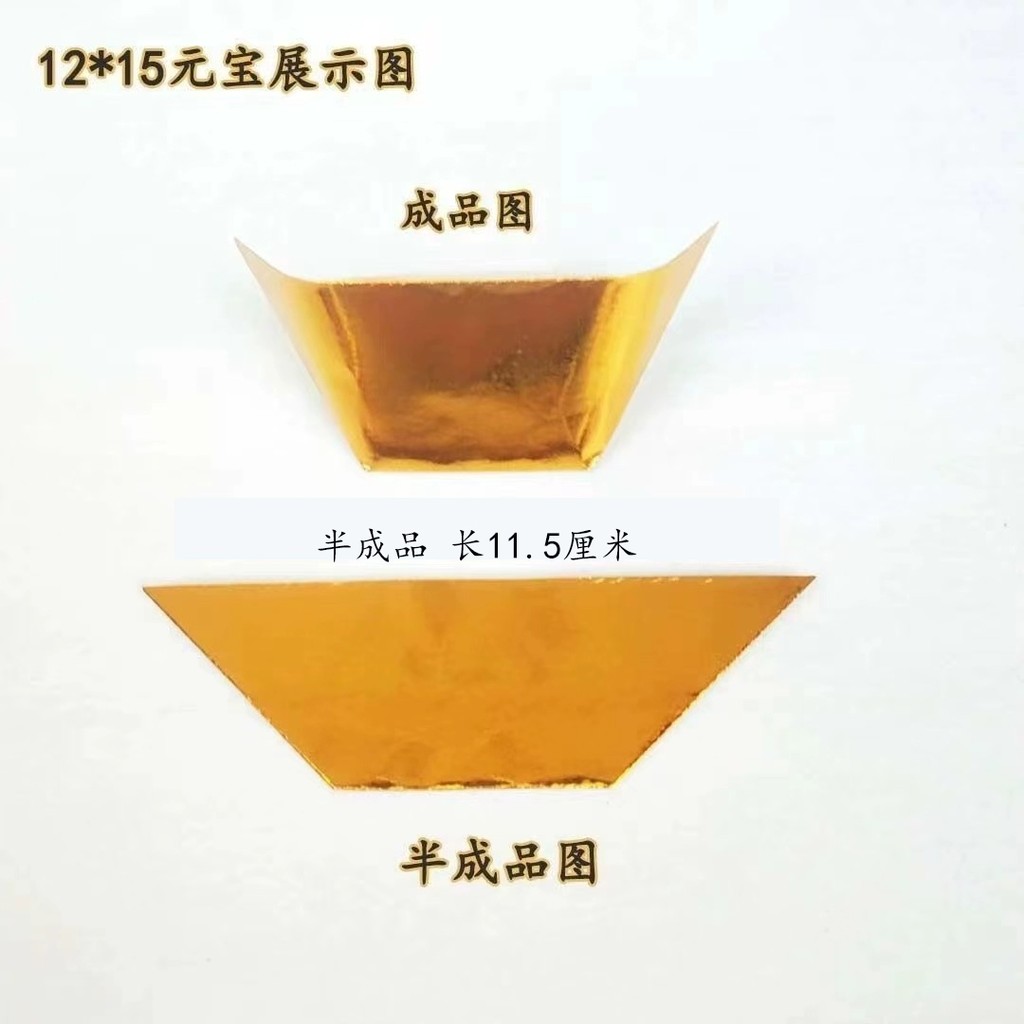 SET Chinese Joss Paper Mahjong Poker Set +100 Pcs Gold Ingot Papercraft,Sacrificial Supplies for