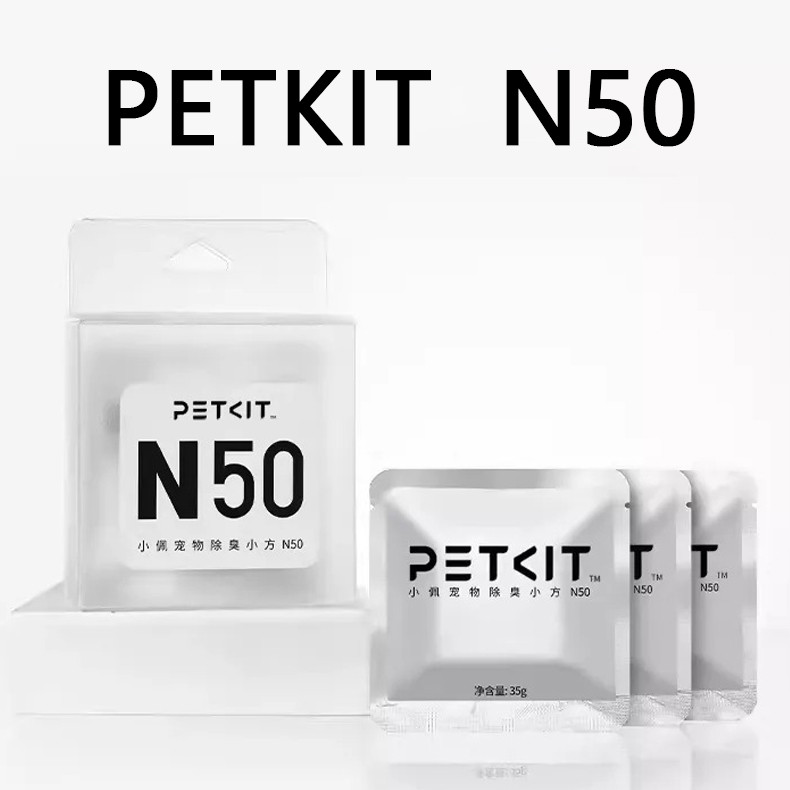 PetKit N50 Cat Litter Box Deodorant Cube Cat Automatic Litter Box Accessories Pet Cat Supplies