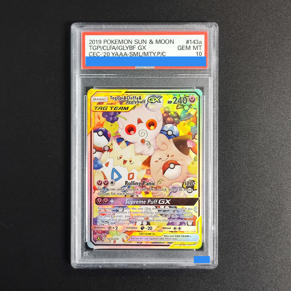 POKEMON DIY PTCG SUN & MOON TEAM UP #170 LATIAS & LATIOS GX Authentication Grade GEM MT 10