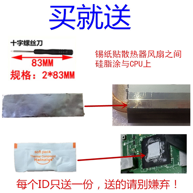 for Lenovo Yangtian S300 S500 S700 S756 All in One Desktop PC System Cooling Fan Replacement Fan for
