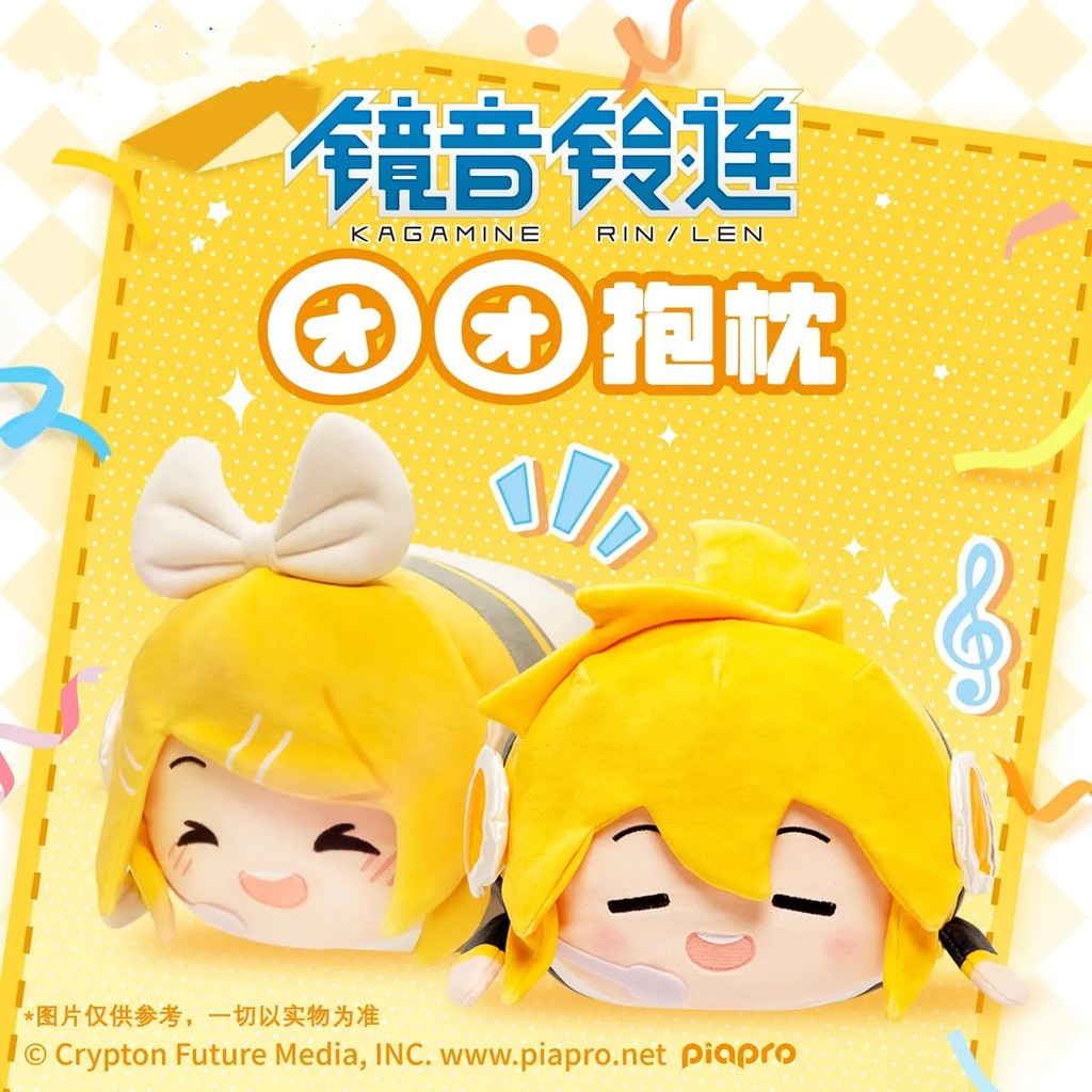 2024 Vocaloid Hatsune Miku Kagamine Rin & Kagamine Len Sakura Miku Tuan Tuan Pillow Plush Doll Fufu 