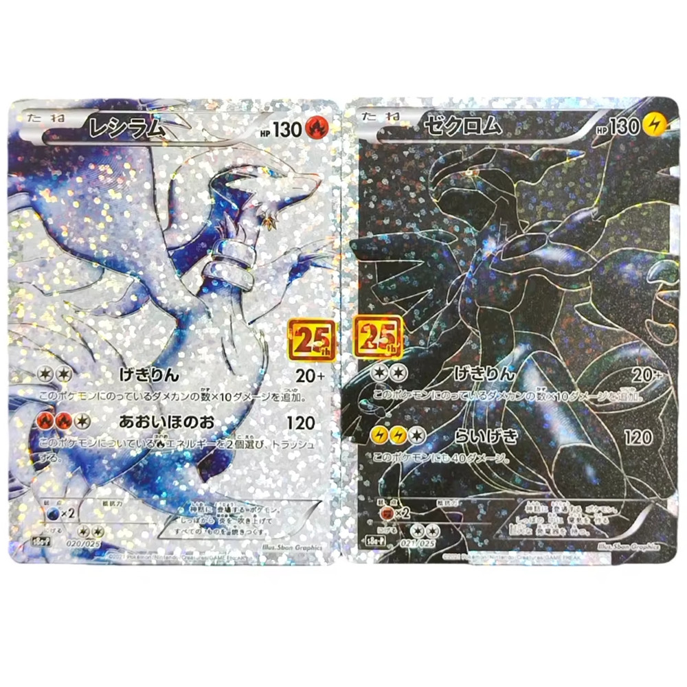 DIY PTCG Collection Cards 25th Anniversary Edition Charizard Umbreon Gold Star S8a-p 001-025