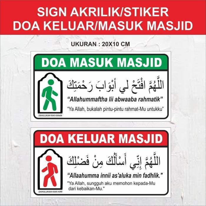 SIGN AKRILIK/STIKER DOA KELUAR MASUK MASJID/STIKER DOA KELUAR MASUK MASJID