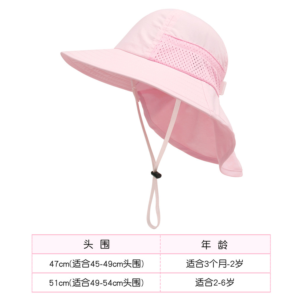 3-24M 2-6Y Cape Hat Children's Sun Hat 2026 Summer New Lightweight Breathable Mesh Sun Protection