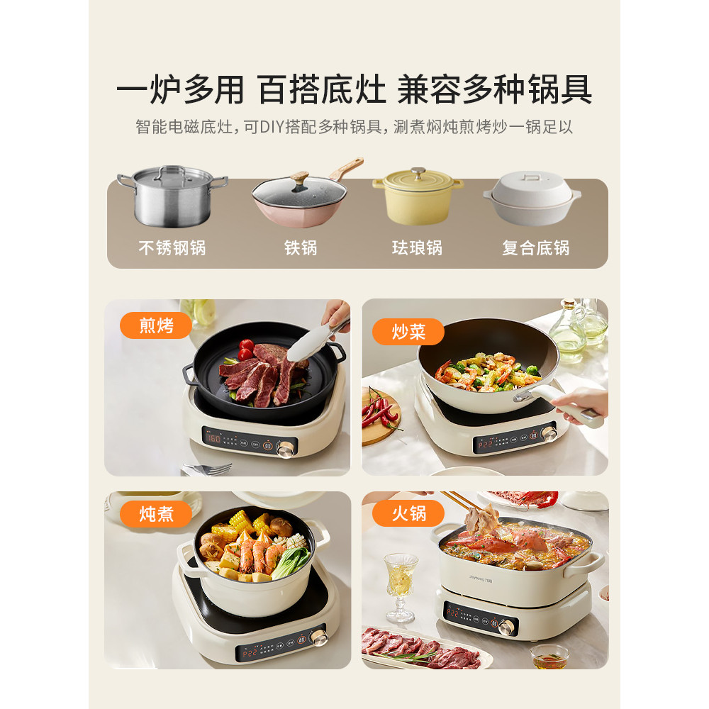 JoyoungI Electric Hot Pot Split Multi-function Electric Cooking Pot Electromagnetic Mandarin Duck