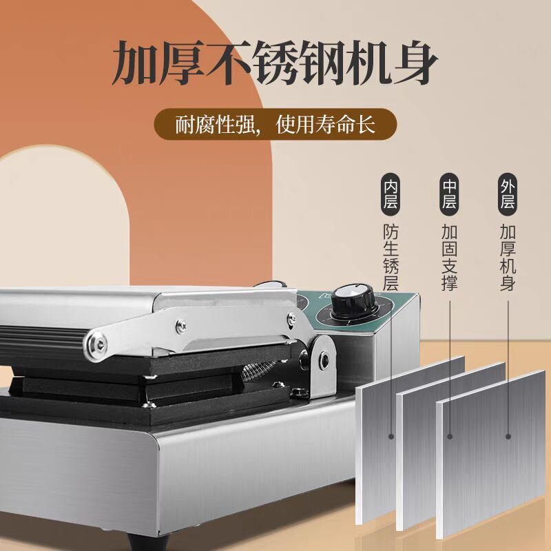 Hot Pressed Sandwich Machine Commercial Breakfast Machine