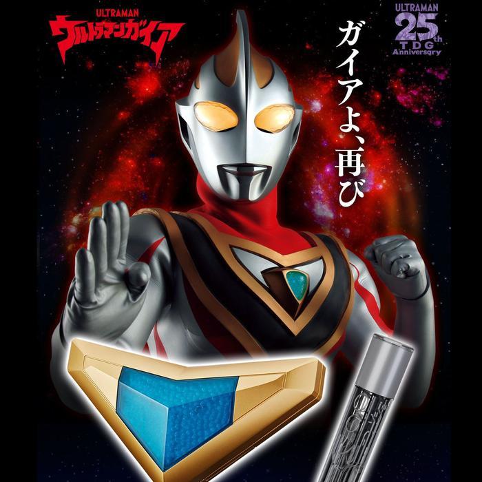 HOT SALE ULTRA REPLICA ULTRAMAN GAIA - ESPLENDOR 25TH ANNIVERSARY VER. TERMURAH