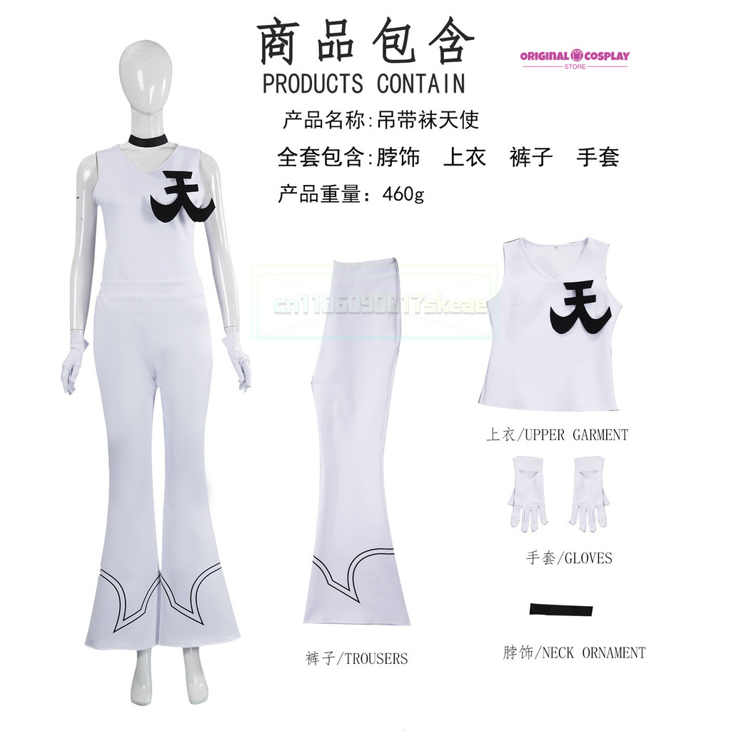 Anime New Panty & Stocking Cosplay Anime Angel Polyester And Polyurethane Costume Role Play Suit Set