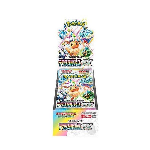 POKEMON Terastal Festival Japanese