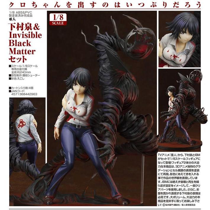 "Ajin" Shimomura Izumi & Invisible Black Matter Set (damaged box)