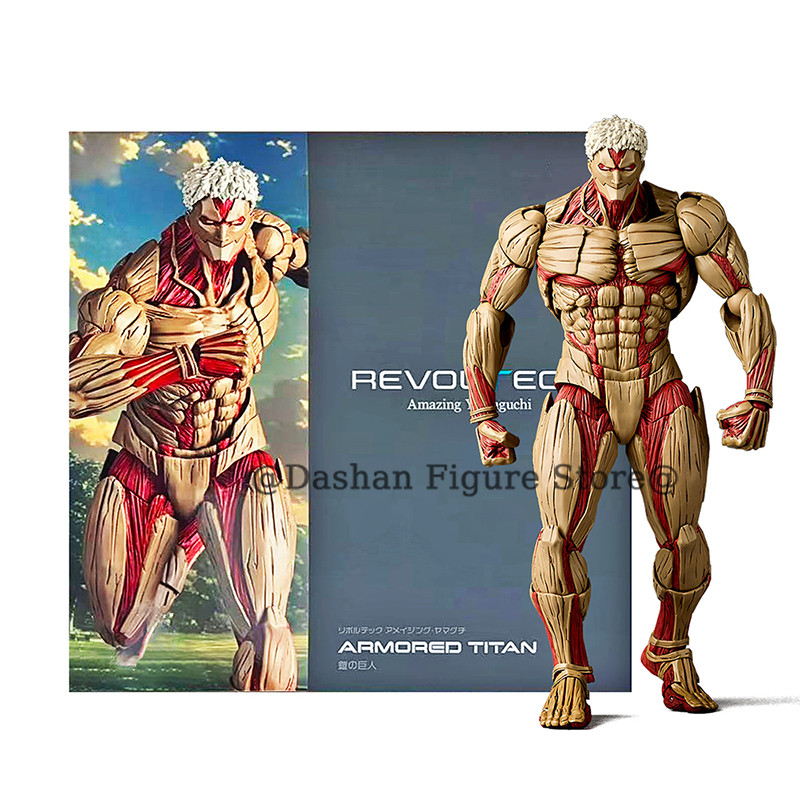 Figure Revoltech The Armored Titan dari Attack on Titan - Action Figure Amazing Yamaguchi Yoroi no K