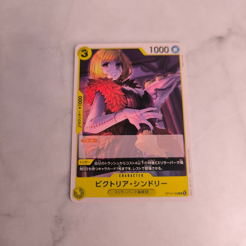 Trading Card TCG One Piece JP Japanese Azure Sea's Seven Victoria Cindry OP14-109 C