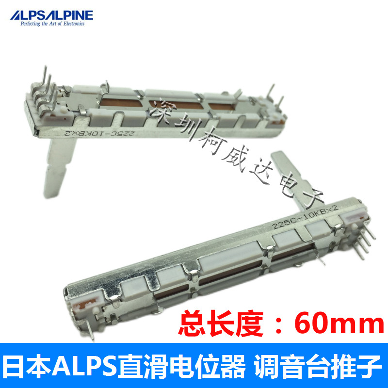 REPLACEMENT VERTICAL FADER FOR PIONEER DDJ-SB/SB2/SB3 & DDJ-400 - DCV1024 ()