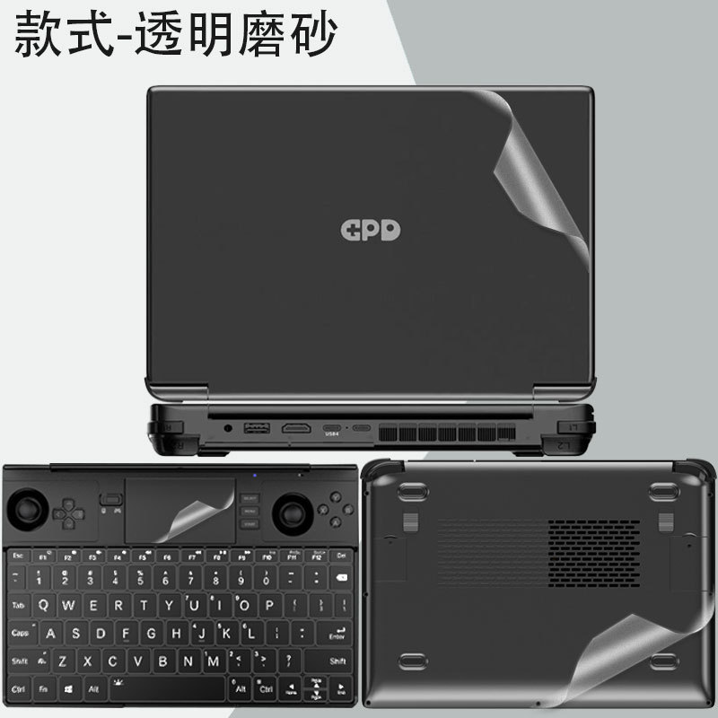 for GPD Win Max 2 2024 GPD Win Mini 2025 GPD Pocket 4 Pocket 3 2022 PRE-CUT Anti-scratch Vinyl Skin