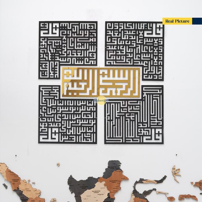Kaligrafi Dinding Kufi 4 Surah / Dekorasi Kaligrafi Kufi 4 Surat Acrylic Besi