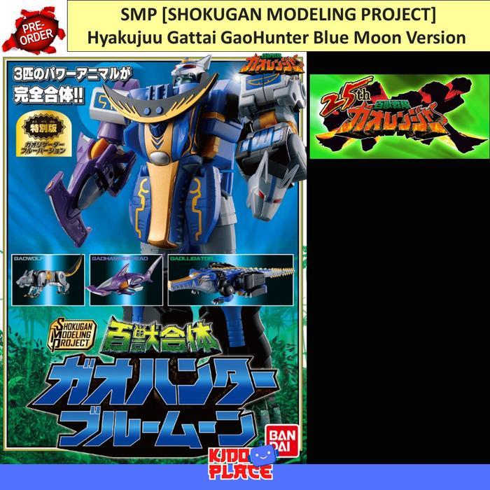 SMP [SHOKUGAN MODELING PROJECT] Sentai Gaoranger GaoHunter Blue Moon Ver