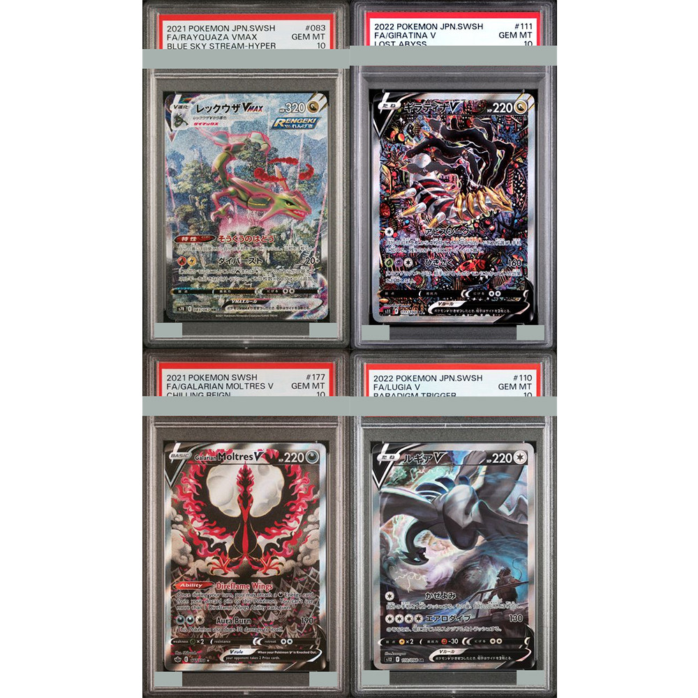 2021 Diy Proxy Ptcg Graded Collection Card Rayquaza Blue Sky Stream Vmax Hr 083/067 Card English
