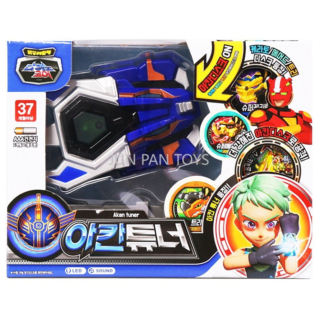 Original DinoCore Season 2 Akan Tuner Dinosaur Shooting Gun Wrist